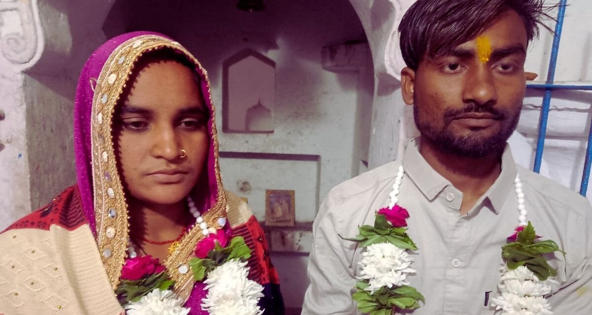 रिश्ते में मौसी लगती थी प्रेमिका, पुलिस की मदद से कपल ने रचाई शादी