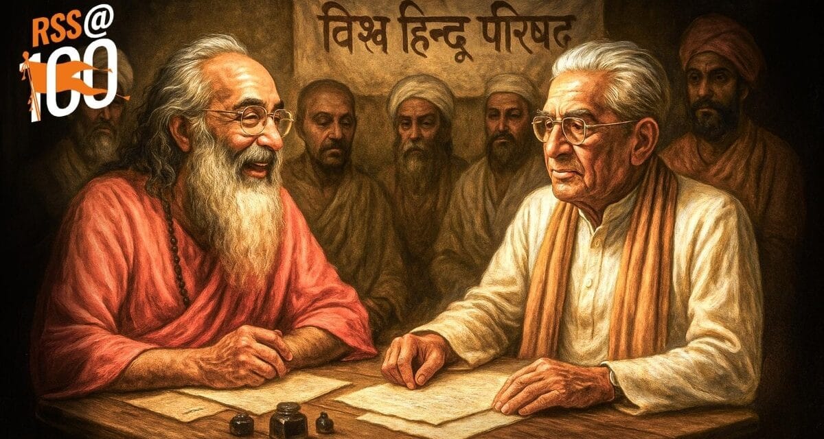 दो पत्रकारों की मुहिम, ब्रायन लारा के देश के MP का दौरा… और रखी गई VHP की नींव