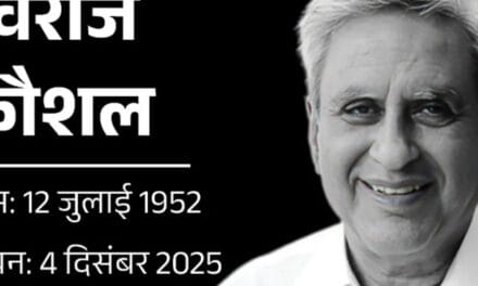 सुषमा स्वराज के पति स्वराज कौशल का निधन:​​​​​​​देश के सबसे युवा राज्यपाल बने थे, राज्यसभा सांसद भी रहे; आज दिल्ली में अंतिम संस्कार