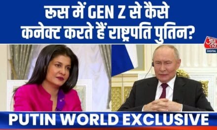 GEN Z को लेकर आजतक से क्या बोले पुतिन?