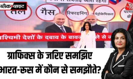 सैन्य तकनीक, स्पेस-एनर्जी… देखें भारत-रूस में किन समझौतों पर बनी सहमति