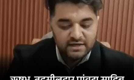 WWE चैंपियन ने तहसीलदार पर जमीन बेचने के आरोप लगाए:DC से शिकायत की; अधिकारी बोले