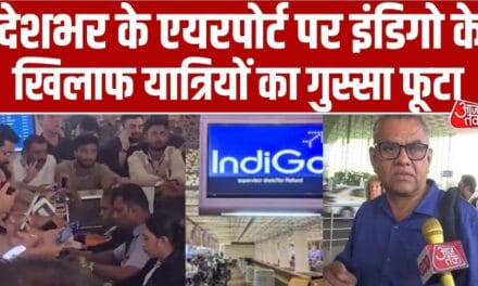 इंडिगो की आज भी 400 से ज्यादा उड़ानें कैंसिल, एयरपोर्ट्स पर बेकाबू हालात