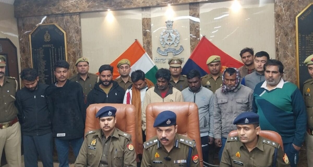 मेरठ में ड्रग्स गैंग पर कहर! 151 किलो गांजा के साथ 8 तस्कर गिरफ्तार