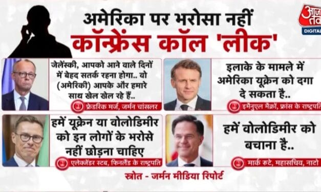 'US आपके-हमारे साथ खेल…', देखें जेलेंस्की को किसने चेताया