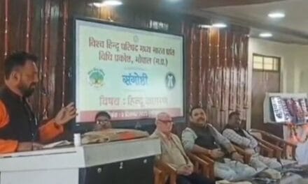 लव जिहाद, धर्मांतरण से लड़ने हर कोर्ट में चाहिए कार्यकर्ता:विहिप पदाधिकारी बोले, हर मंदिर के ऊपर बने विक्टोरिया, बाबर, हुमायूं, औरंगजेब स्मारक तोड़ देंगे
