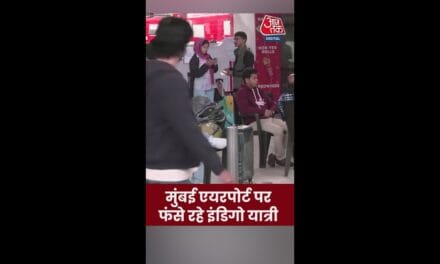 मुंबई एयरपोर्ट पर फंसे रहे इंडिगो यात्री