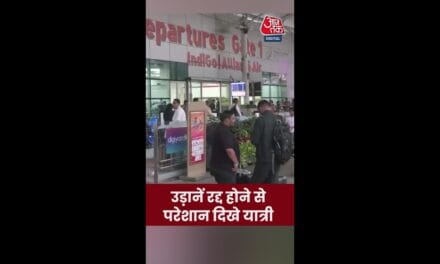 उड़ानें रद्द होने से परेशान दिखे यात्री