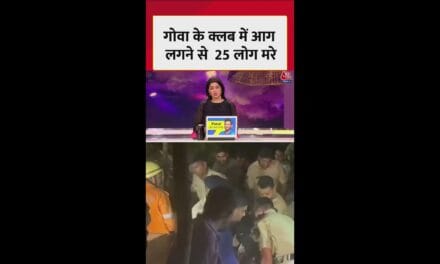 गोवा: 25 की मौत, नाइट क्लब की वैधता पर सवाल