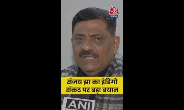 इंडिगो संकट पर क्या बोले संजय झा?
