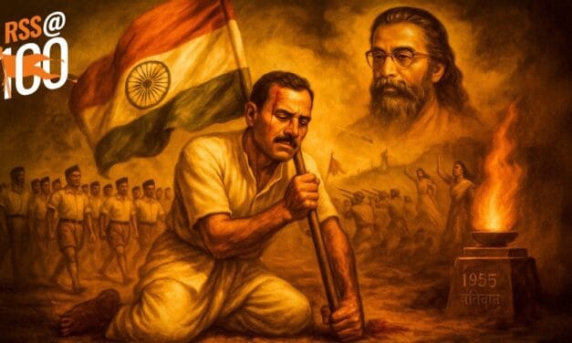 संघ के 100 साल: तिरंगा, फायरिंग और मौतें… गोवा की मुक्ति में बलिदान होने वाले स्वयंसेवकों की कहानी