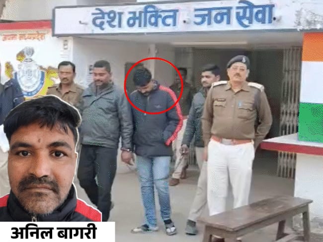 मंत्री बागरी बोलीं
