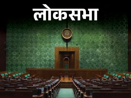 शीतकालीन सत्र का आठवां दिन:लोकसभा में चुनाव सुधारों पर कानून मंत्री जवाब देंगे; कल विपक्ष ने वोट चोरी का आरोप लगाया था