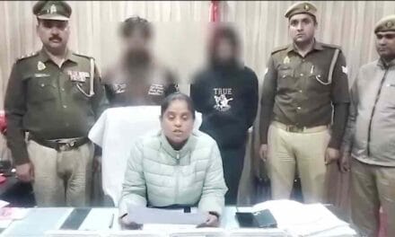 UP: वेटर बना फर्जी पुलिस कमिश्नर, नाबालिग से ठगे लाखों, दो गिरफ्तार