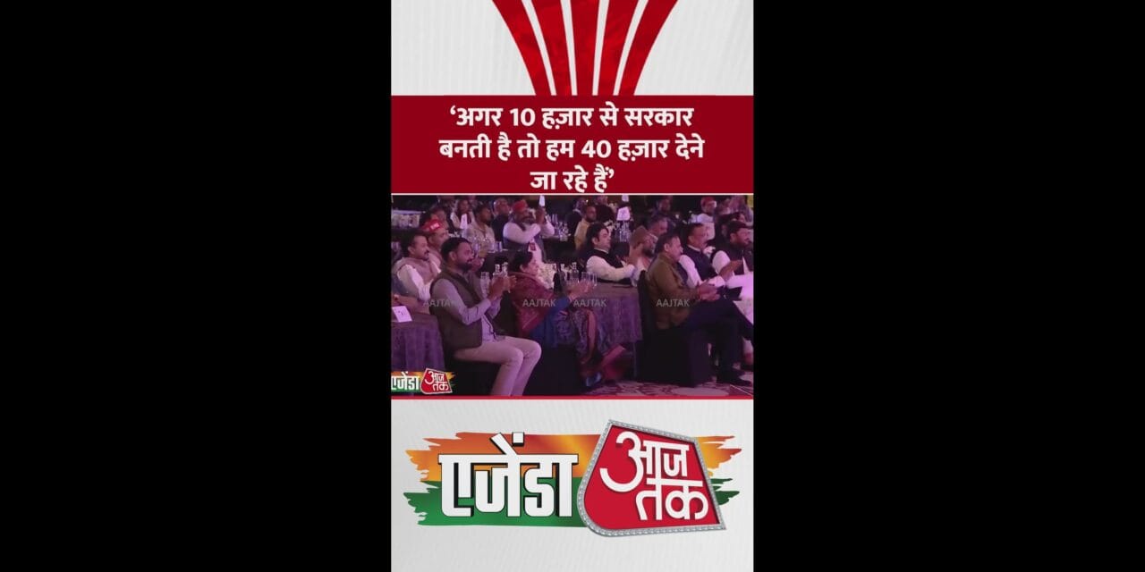 'अगर 10 हजार से सरकार बनती है तो हम 40 हजार…', बोले अखिलेश