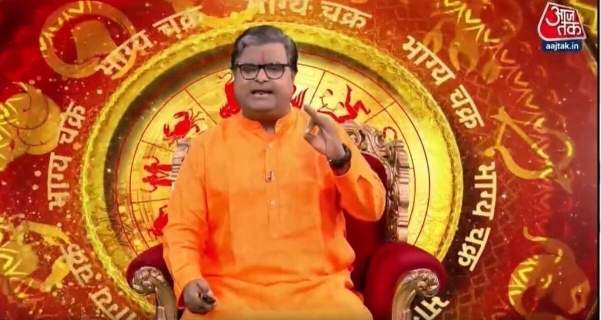 आज कैसा रहेगा आपका दिन, क्या होगा SUCCESS मंत्र? जानें राशिफल