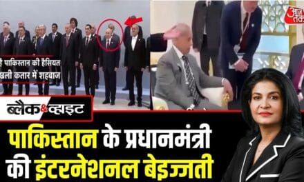 40 मिनट इंतजार करने के बाद जबरन पुतिन की मीटिंग में घुसे शहबाज, VIDEO