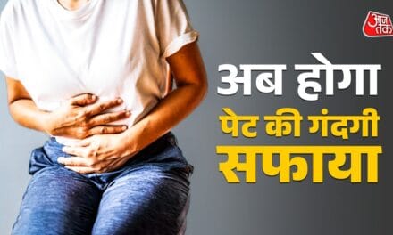 पेट की गंदगी होगी साफ, आचार्य बालकृष्ण ने बताया कब्ज का रामबाण इलाज