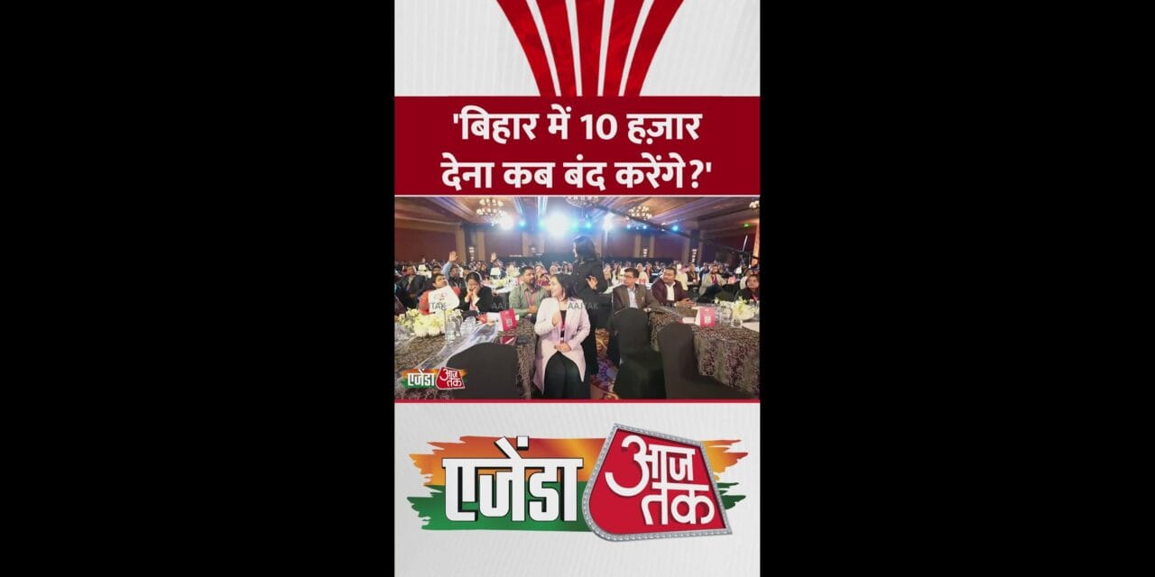 बिहार में बेरोजगारी पर क्या बोले युवा?