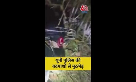 रायबरेली में पुलिस और बदमाशों में एनकाउंटर