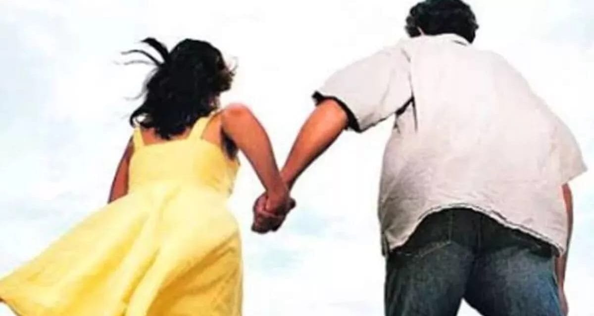 जीजा संग साली फरार… पिता की शिकायत पर जांच में जुटी पुलिस