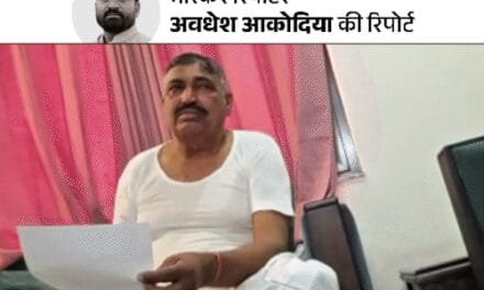 एमएलए फंड में भ्रष्टाचार, कैमरे पर 3 कमीशनखोर विधायक:बीजेपी के डांगा बोले-40% दो, कांग्रेस की अनीता ने 50,000 लिए, निर्दलीय ऋतु से 40 लाख की डील