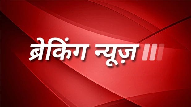 पंकज चौधरी बने यूपी बीजेपी के नए अध्यक्ष, CM योगी की मौजूदगी में पीयूष गोयल ने किया ऐलान