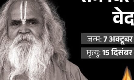 राम मंदिर आंदोलन से जुड़े डॉ. रामविलास वेदांती का निधन:तबीयत बिगड़ी तो एयरएंबुलेंस रीवा पहुंची, कोहरे के कारण लैंड नहीं हो पाई