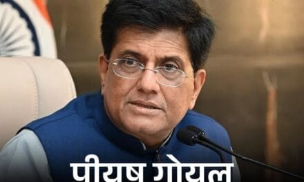 भाजपा ने पीयूष गोयल को तमिलनाडु का चुनाव प्रभारी बनाया:बैजयंत पांडा को असम की जिम्मेदारी; दोनों राज्यों में 2026 में विधानसभा चुनाव