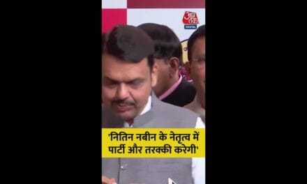 नितिन नबीन पर क्या बोले देवेंद्र फडणवीस?