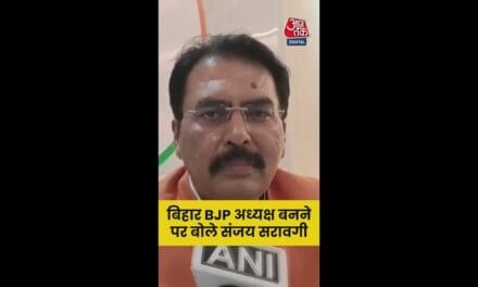 बिहार BJP अध्यक्ष बनने पर क्या बोले संजय सरावगी?