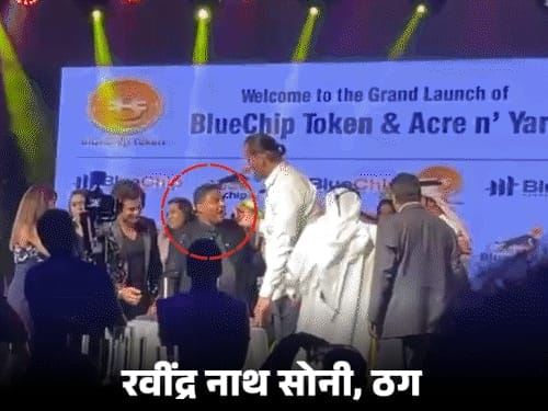 एक्टर सोनू सूद और रेसलर खली को दूसरा नोटिस:दुबई से कानपुर पहुंचे 6 लोगों ने ठगी गैंग पर कराई FIR, बोले