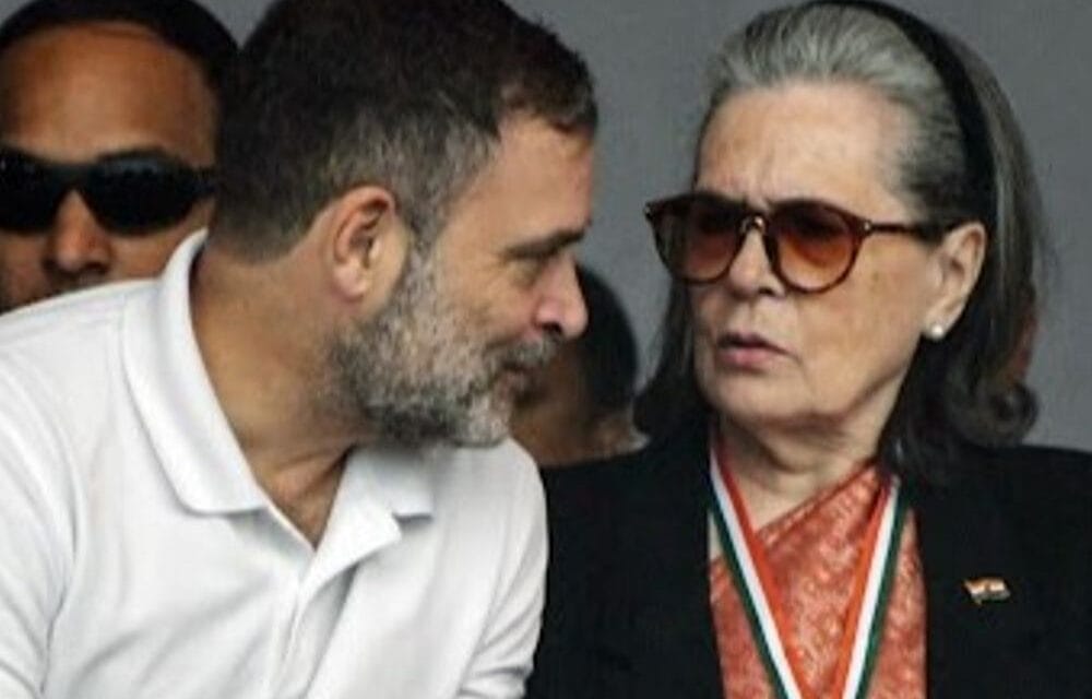 नेशनल हेराल्ड केस में सोनिया-राहुल को राहत:दिल्ली कोर्ट ने ED की शिकायत खारिज की, कहा