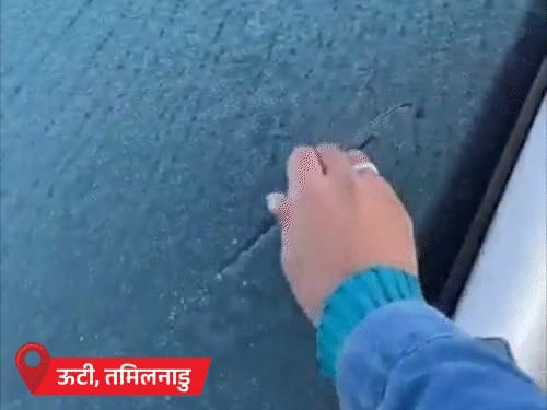 राजस्थान-MP के 38 शहरों में तापमान 10 डिग्री से कम:यूपी में घना कोहरा, श्रीनगर में -1.8°C तापमान; दिल्ली दुनिया का तीसरा सबसे प्रदूषित शहर