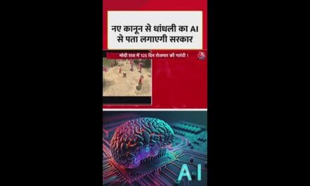 नए रोजगार कानून से कैसे बता चलेगा धांधली का पता?