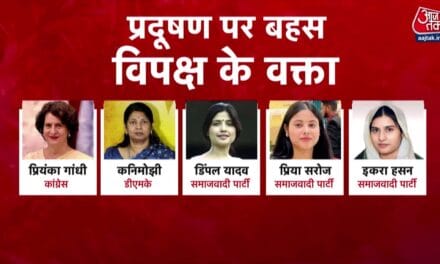 संसद में आज दिल्ली के वायु प्रदूषण पर चर्चा, प्रियंका करेंगी शुरुआत