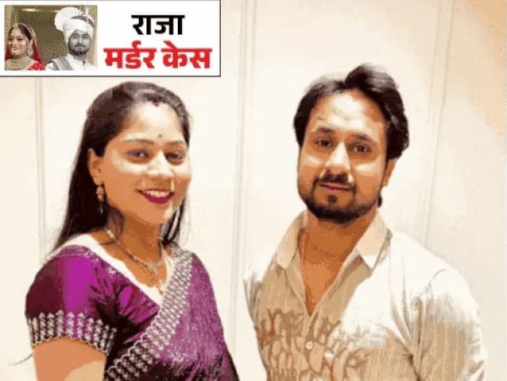 राजा हत्याकांड में सोनम का दावा-‘मैं शादी से खुश थी’:राज कुशवाह से भाई-बहन जैसे रिश्ते; शिलॉन्ग कोर्ट में लगाई जमानत याचिका