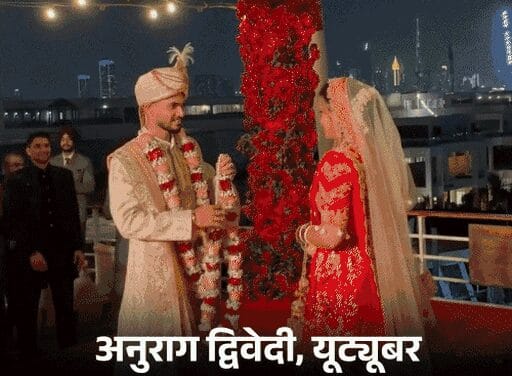 यूट्यूबर की लैंबॉर्गिनी-मर्सिडीज समेत 10 करोड़ की कारें जब्त:दुबई में शादी के बाद ED की रडार पर, उन्नाव में कभी साइकिल से चलता था