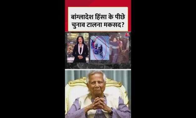 बांग्लादेश में उस्मान हादी की हत्या की क्या है वजह?