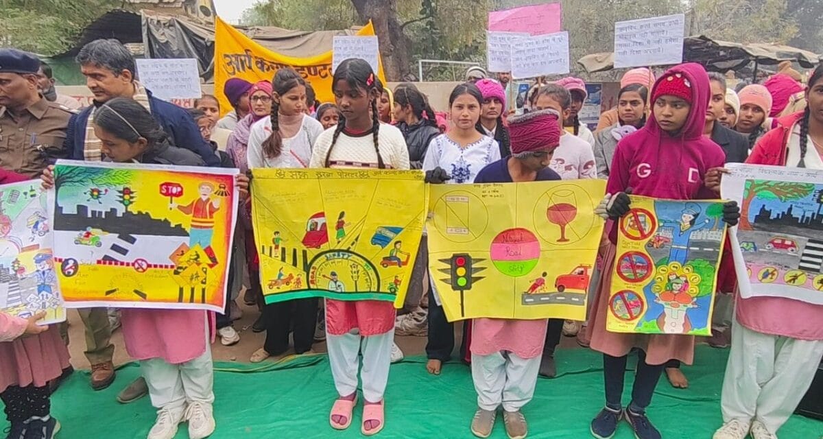 घने कोहरे में जलाए फॉग लाइट, लिमिट स्पीड से… बेटियों ने नुक्कड़ नाटक से जगाई सड़क सुरक्षा की अलख