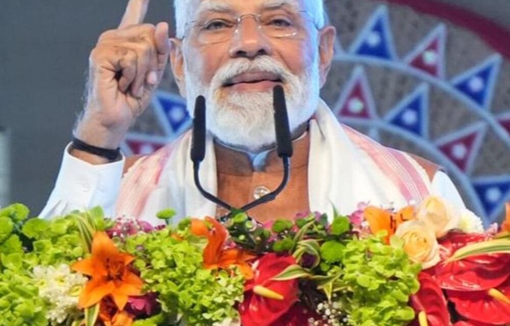 मोदी असम में ₹10600 करोड़ के प्रोजेक्ट शुरू करेंगे:कल कहा