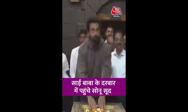 साईं बाबा के दरबार में पहुंचे सोनू सूद