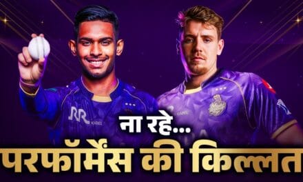 करोड़ों का बोझ… IPL 2026 से पहले 2025 की कहानी, ग्रीन-पथिराना के लिए 'वॉर्निंग'