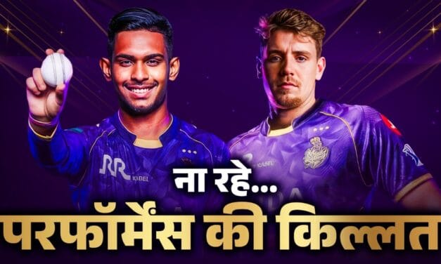 करोड़ों का बोझ… IPL 2026 से पहले 2025 की कहानी, ग्रीन-पथिराना के लिए 'वॉर्निंग'