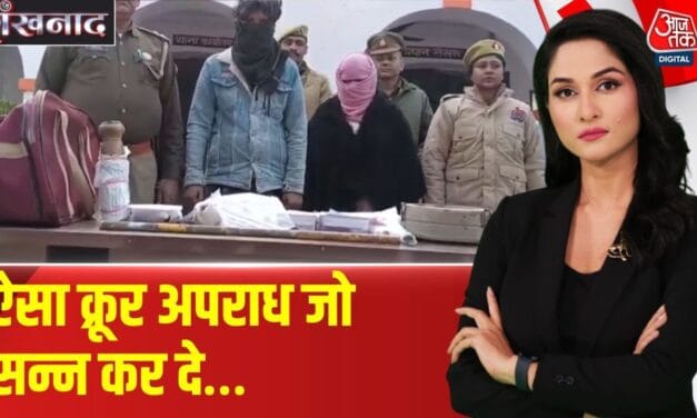 संभल में 'मुस्कान' जैसी वारदात, पत्नी ने प्रेमी संग मिलकर पति के किए टुकड़े