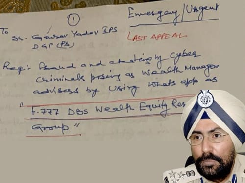 पंजाब के पूर्व IG अभी भी अस्पताल में:एयरफोर्स से डायरेक्ट DSP भर्ती हुए थे, कल खुद को गोली मारी; 12 पन्नों का सुसाइड नोट मिला