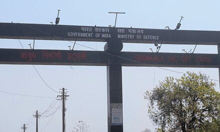 इटारसी ऑर्डनेंस फैक्ट्री को बम से उड़ाने की धमकी:मैनेजमेंट को मिला मेल, सुरक्षा बढ़ाई गई; छिंदवाड़ा से बुलाया बम स्क्वॉड