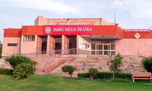 जामिया के प्रोफेसर ने एग्जाम में 'मुस्लिम उत्पीड़न' पर पूछा था सवाल, यूनिवर्सिटी ने किया सस्पेंड