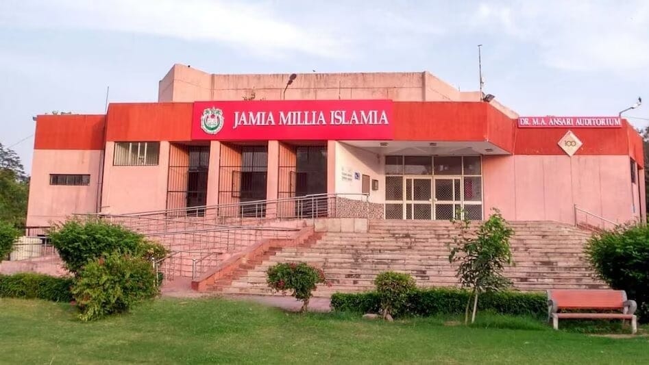 जामिया के प्रोफेसर ने एग्जाम में 'मुस्लिम उत्पीड़न' पर पूछा था सवाल, यूनिवर्सिटी ने किया सस्पेंड