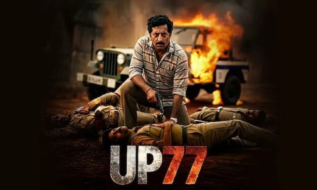 विकास दुबे की पत्नी को बदनामी का डर, UP77 पर रोक की मांग, कोर्ट का इनकार